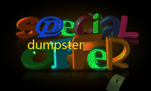 我的世界mc真实版下载dumpster